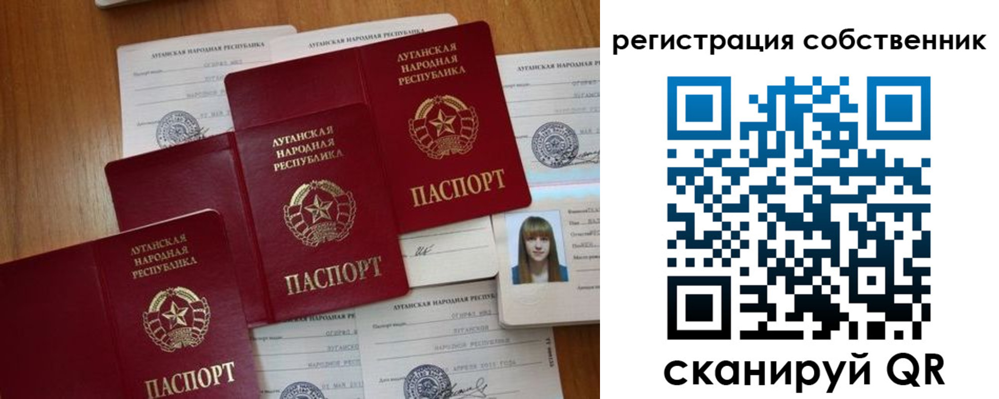 прописка в квартире в Артёмовском