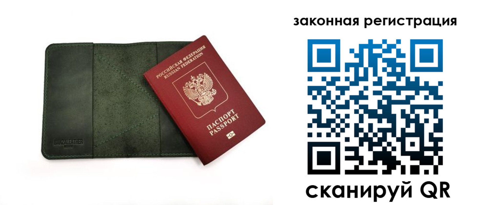 временная регистрация адрес в Артёмовском